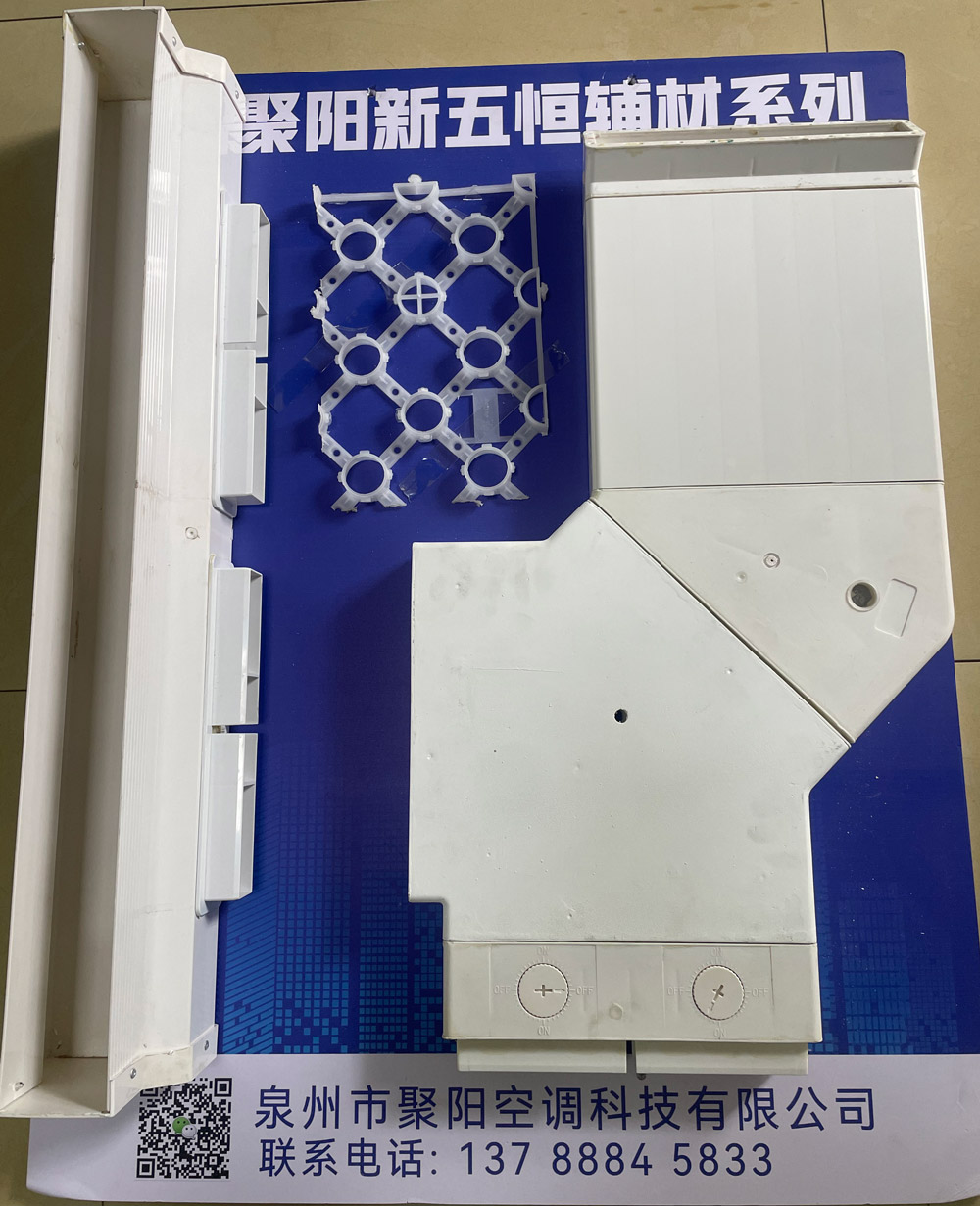 新品上市.jpg